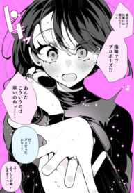 Cover 66871