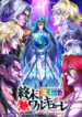 Cover 66873