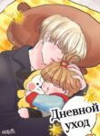 Cover 66885
