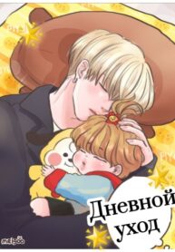 Cover 66885