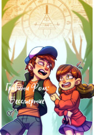 Cover 66891