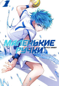 Cover 66905