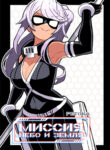 Cover 66909