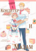 Cover 66947
