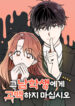 Cover 66969