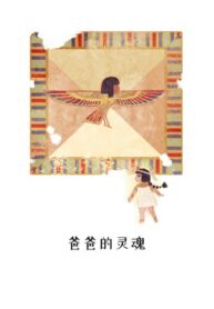 Cover 66975