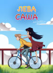 Cover 67002