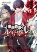 Cover 67004