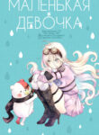 Cover 67016