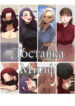 Cover 67028