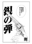 Cover 67038