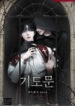 Cover 67057