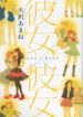 Cover 67059