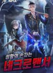 Cover 67071