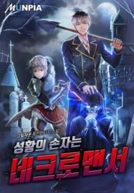 Cover 67071
