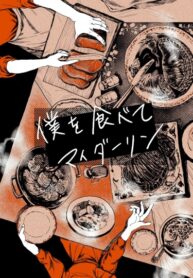 Cover 67099
