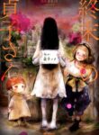 Cover 67125