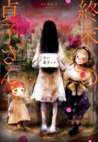 Cover 67125