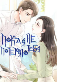 Cover 67133