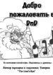 Cover 67135