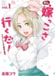 Cover 67155