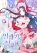 Cover 67179