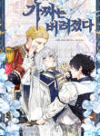 Cover 67181