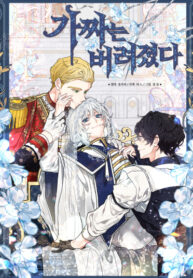Cover 67181