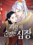 Cover 67198
