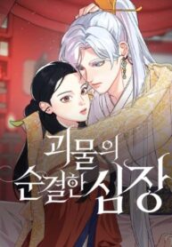 Cover 67198
