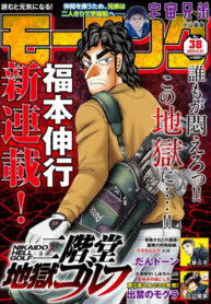 Cover 67200