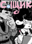 Cover 67204