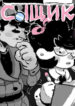 Cover 67204