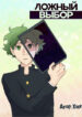 Cover 67216