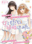 Cover 67231