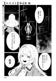 Cover 67247