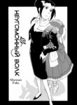 Cover 67258
