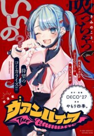 Cover 67262