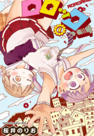 Cover 67281