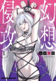 Cover 67309