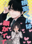 Cover 67362