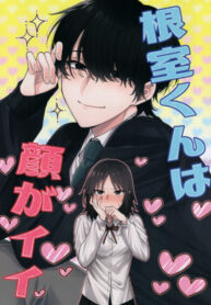 Cover 67362