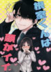Cover 67362