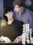 Cover 67374