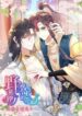 Cover 67376