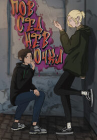 Cover 67432