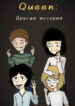 Cover 67436