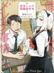 Cover 67442