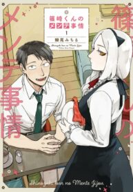 Cover 67442