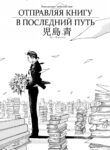 Cover 67507